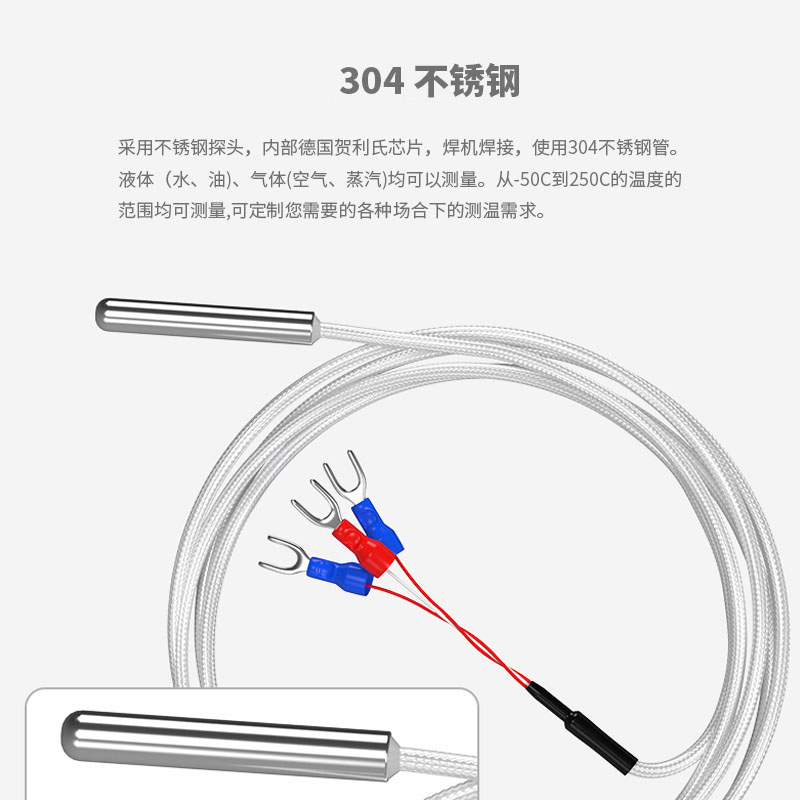 PT100温度传感器20_http://www.hncsxk.com_温度仪表_第3张