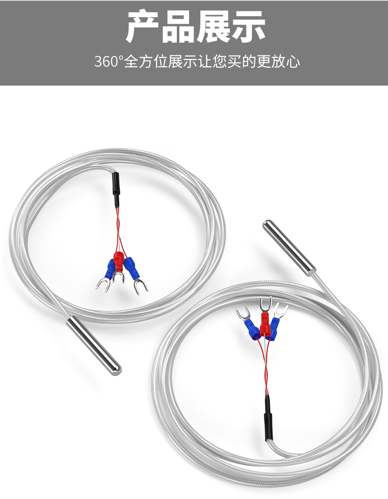 PT100温度传感器20_http://www.hncsxk.com_温度仪表_第15张